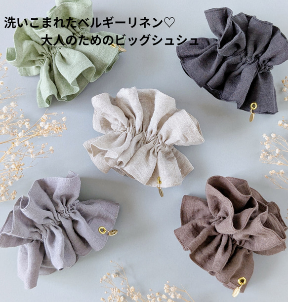 本革♡スエード　大人のためのビッグシュシュ〜全6色〜　　大きめ 16枚目の画像