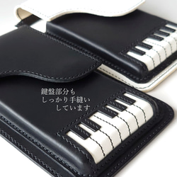 《特集掲載》個性派！【ピアノ】スマホポシェット＆ハンマーチャーム【肩紐長さ調整可・2way】袋ラッピング無料 11枚目の画像
