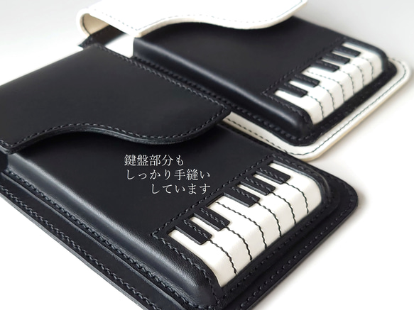 《特集掲載》個性派！【ピアノ】スマホポシェット＆ハンマーチャーム【肩紐長さ調整可・2way】袋ラッピング無料 11枚目の画像