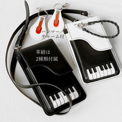 《特集掲載》個性派！【ピアノ】スマホポシェット＆ハンマーチャーム【肩紐長さ調整可・2way】袋ラッピング無料 10枚目の画像
