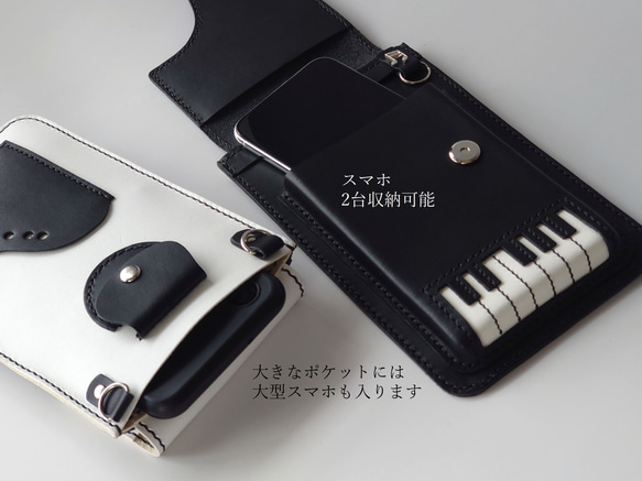 《特集掲載》個性派！【ピアノ】スマホポシェット＆ハンマーチャーム【肩紐長さ調整可・2way】袋ラッピング無料 13枚目の画像