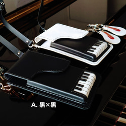 《特集掲載》個性派！【ピアノ】スマホポシェット＆ハンマーチャーム【肩紐長さ調整可・2way】袋ラッピング無料 7枚目の画像