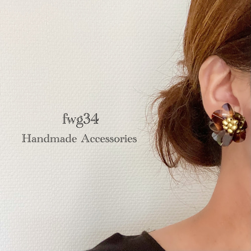 べっ甲スパンコール フラワー イヤリング/ピアス イヤリング 