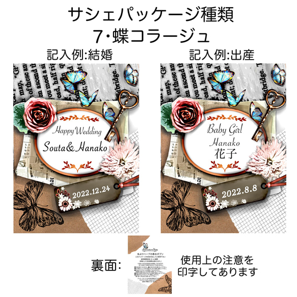 【送料無料】8個以上のご注文で文字入れ料無料☆吊るすポプリ虫よけ効果付《小サイズ・カーネーションブーケの香り》 13枚目の画像