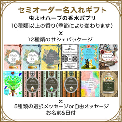 【送料無料】8個以上のご注文で文字入れ料無料☆吊るすポプリ虫よけ効果付《小サイズ・カーネーションブーケの香り》 6枚目の画像