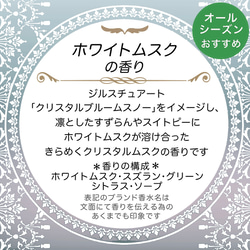 【送料無料】8個以上のご注文で文字入れ料無料☆吊るすポプリ虫よけ効果付《小サイズ・ホワイトムスクの香り》 2枚目の画像