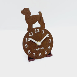 ラッピング無料】【名入れ無料】トイプードル置時計 木調茶Sサイズ 父