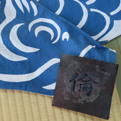 藍染め鯉のぼり　3点セット　端午の節句　子供の日　手染め　伝統工芸 4枚目の画像