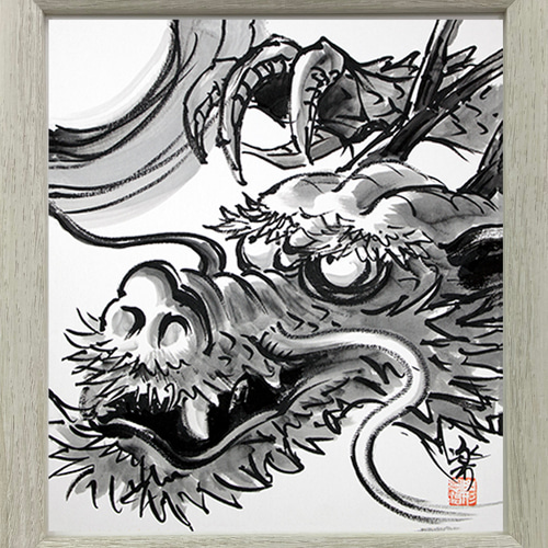 山形 楽 作／招福十二支「辰 たつ」／色紙サイズ 絵画 art-弘楽 通販