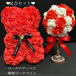 ティファニーブルー ブーケライトアンティーク調ライト 間接照明 薔薇