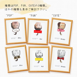 【New】ファーストヘアカット　アートポスター"POP2" 6枚目の画像