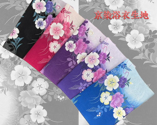 藍染 綿紅梅 浴衣 涼しげな撫子と萩 手縫い仕立て 藍染 綿紅梅 浴衣 涼しげな撫子と萩 手縫い仕立て