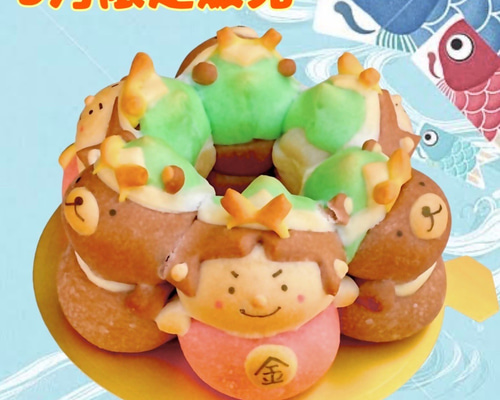 子供の日や初節句の贈り物に「金太郎とクマさんのちぎりパン」（5月