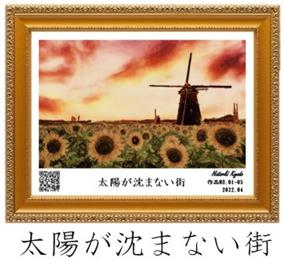 2極タイプ 【アニメーション付き絵画】天空のクリスマス 340ミリ×253