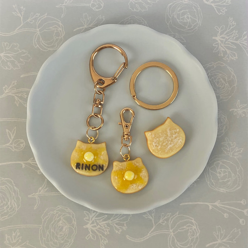 名入れ】ねこ くま キーホルダー【トースト】ネームタグ ネーム