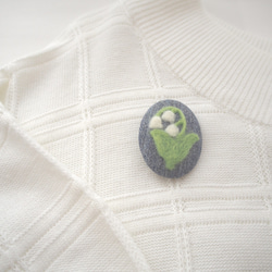 草花を描いた羊毛フェルト刺繍のブローチ（スズラン・ネイビー・オーバル） 3枚目の画像