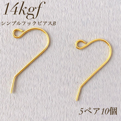 専用♡14kgf 14KGF指輪パーツ【シェブロン・リング】K14GFゴールドフィルド - 14KGF