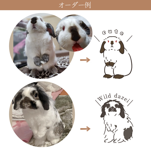 うさぎ うたっちTシャツ（毛色オーダーページ） Tシャツ スタジオ