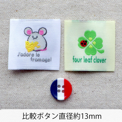 商用可】ハンドメイドタグ 10枚セット 刺繍タグ 四角タグ チーズねずみ