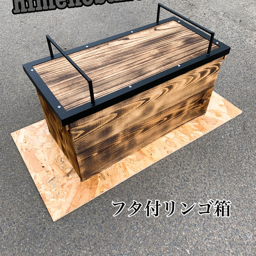 ② りんご木箱 2箱！ 語り