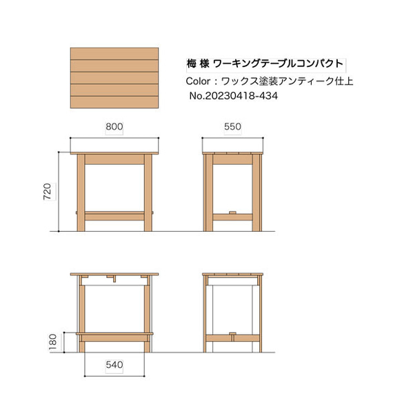 【梅様専用ページ】オーダーテーブル 1枚目の画像