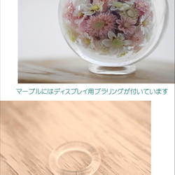 《新作》『flower garden mini マーブル-pink』 ガラス ガラスの花　母の日　　 9枚目の画像