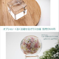 《新作》『flower garden mini マーブル-pink』 ガラス ガラスの花　母の日　　 11枚目の画像