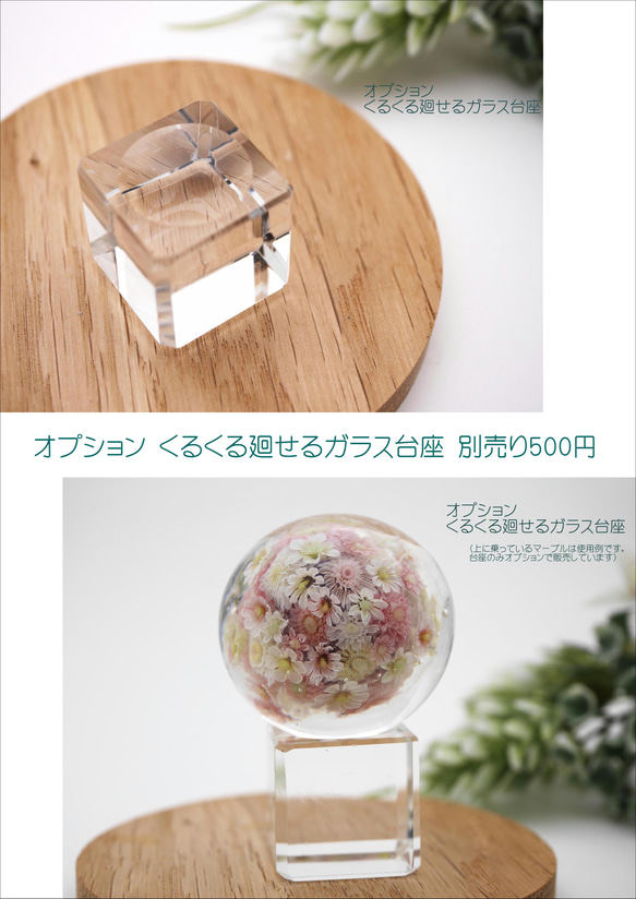 《新作》『flower garden mini マーブル-pink』 ガラス ガラスの花　母の日　　 11枚目の画像
