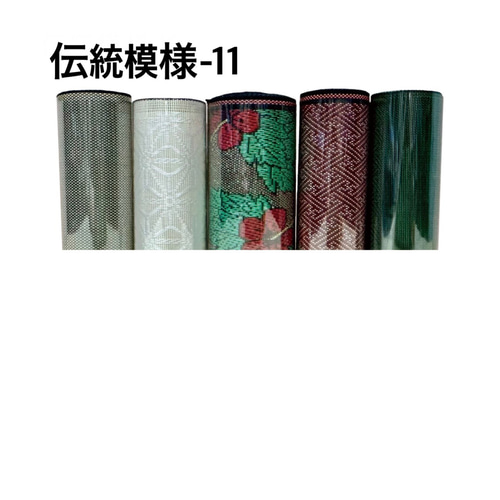 畳縁1m巻き5本セット＊伝統模様＊ その他素材 和乃リボン 通販 