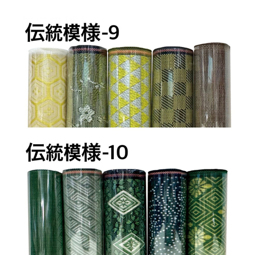 畳縁1m巻き5本セット＊伝統模様＊ その他素材 和乃リボン 通販 