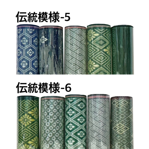 シャボン玉　畳の縁 畳縁1m巻き5本セット＊伝統模様＊ その他素材 和乃リボン 通販