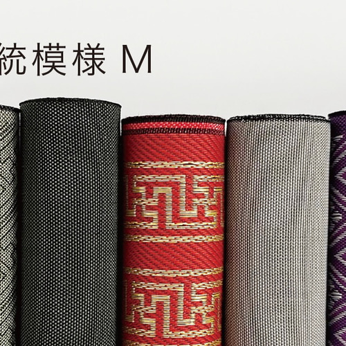 シャボン玉　畳の縁 シャボン玉 畳の縁 シャボン玉 畳の縁 000000002045-01-m.jpg?t=