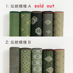 格安新品畳へり各1m16種類16mランダム激安畳へり畳ヘリ畳縁手芸初心者