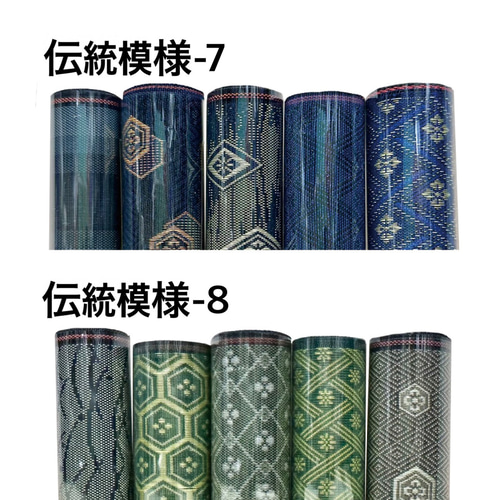 シャボン玉　選べる畳の縁　５反 シャボン玉 選べる畳の縁 5反 シャボン玉 選べる畳の縁 5反