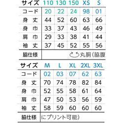 【ロングスリーブT】普段着・カップルでお揃い・ブランド起業にも！男女兼用/キッズ 4枚目の画像