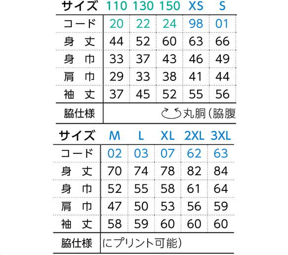 【ロングスリーブT】普段着・カップルでお揃い・ブランド起業にも！男女兼用/キッズ 4枚目の画像