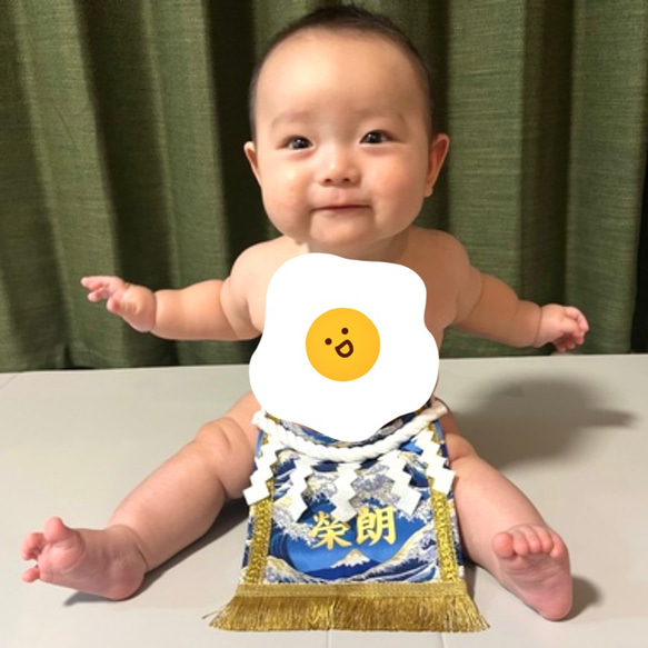 名入れOK】赤ちゃん化粧まわし「えびすこくん」《大波と富士山》男の子