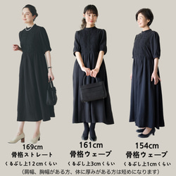 ﾓﾘﾉｶﾞｯｺｳ レースが可愛いブラック半袖フォーマルワンピースドレス【ブラック】結婚式お呼ばれ 法事 冠婚葬祭 17枚目の画像