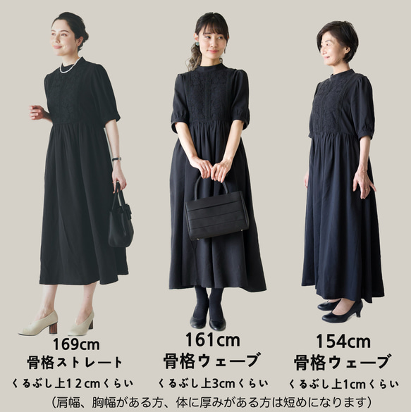 Morino Gakko 可愛黑色蕾絲短袖連身洋裝 [黑色] 婚禮邀請函、追悼會、禮儀場合 第17張的照片