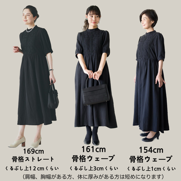 ﾓﾘﾉｶﾞｯｺｳ レースが可愛いブラック半袖フォーマルワンピースドレス【ブラック】結婚式お呼ばれ 法事 冠婚葬祭 17枚目の画像