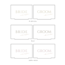 大人気♡〘受付サイン〙 GROOM BRIDE（セット）ゴールド 名入り 6枚目の画像