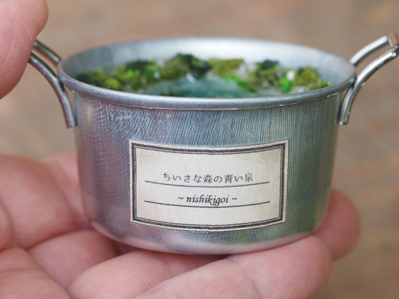 【ジオラマアート】ちいさな森の青い泉　ミニチュア　涼　透明感　水　レジン　縁起物　錦鯉nishikigoi プレゼント 13枚目の画像