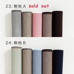 シャボン玉　畳の縁 ebeef7b1c348e782a5cefbd652fd2a