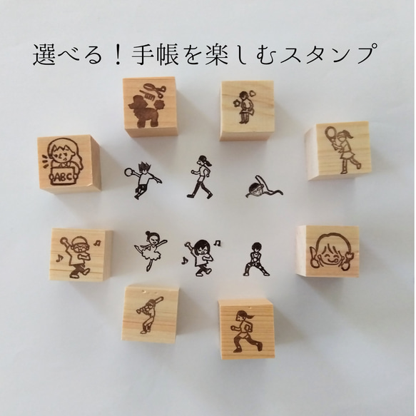 ニコレシピ　スタンプ　はんこ Nico-Recipeニコレシピ ハンコ 3点 デザインスタンプ