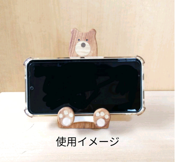 スマホスタンド（くま） 2枚目の画像