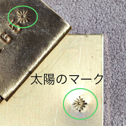 【刻印無料】ヨーロッパのセーフティピンのようなキーホルダー 5枚目の画像