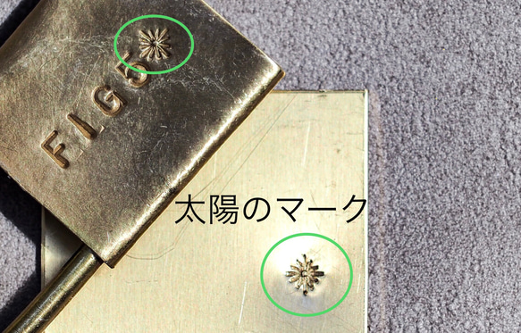 【刻印無料】ヨーロッパのセーフティピンのようなキーホルダー 5枚目の画像