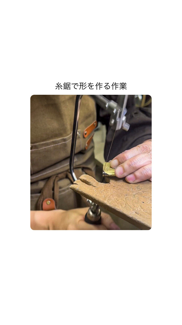 【刻印無料】ヨーロッパのセーフティピンのようなキーホルダー 6枚目の画像