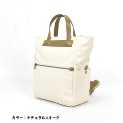 MahL+81　CanvasRucksack　本革　帆布　キャンバス　リュック　国産　メイドインジャパン 10枚目の画像