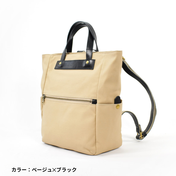 MahL+81　CanvasRucksack　本革　帆布　キャンバス　リュック　国産　メイドインジャパン 2枚目の画像